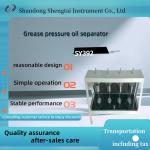 SY392 grease pressure oil separator is to use the pressure oil separator from