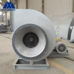 Coal Injection Anti Explosion V Belt 1820r/min Centrifugal Ventilation Fans