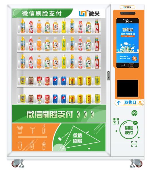 Face ID Payment Custom Vending Machine Large Glass Window 125-270 Capacity,