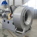 Antifraying Lime Kiln Material Handling Blower Centrifugal High Volume Blower