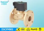 Water solenoid valve 12V Flange Connection 2W Solenoid Valve NBR Seal for Low
