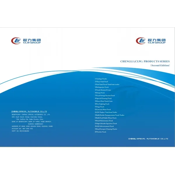 Chengli Group Heavy Duty Truck Shaanxi Automobile Liberation Futian Dongfeng Jianghuai Yiwei Pure Electric High End Green Sprinkler