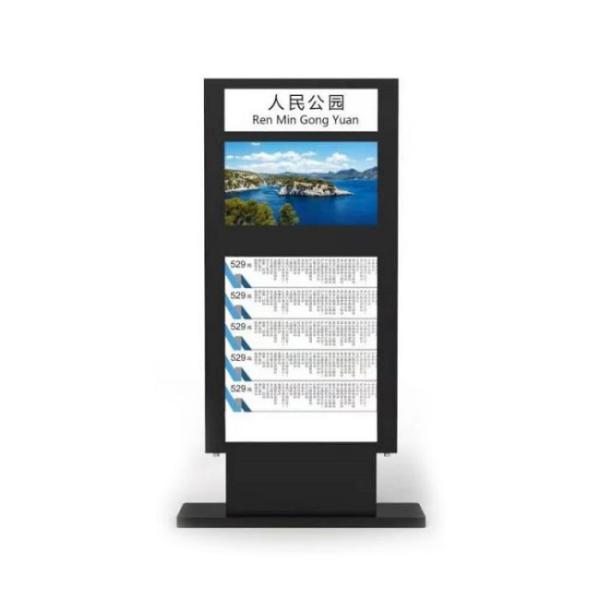 Bus station outdoor lcd touch screen ultra thin advertising display 32 inch floor stand digital signage