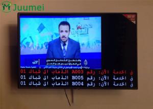 Wholesale Bank Waiting Queue Display System Digital Signage Displays With Arabic Language from china suppliers