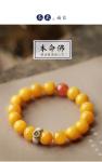 Natural Amber European Bracelet Design Yellow Amber Bracelet Amber With