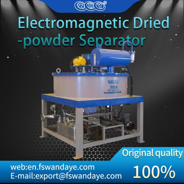 30000GS Magnetic Separation Powder Electromagnetic Separator feldspar quartz