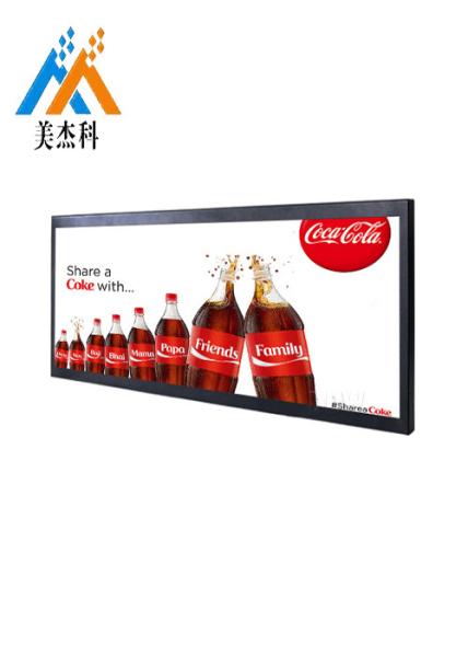 23 inch Ultra Wide Monitor Screen Stretched Bar Type LCD Advertising Display