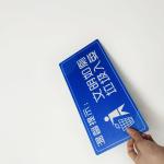 OEM Advertise Hollow Plastic Sheet For Coroplast Sign Board Anti Friction