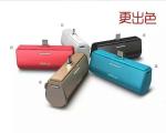Fast charge small stronge + Rechargable battery pre charged white power bank