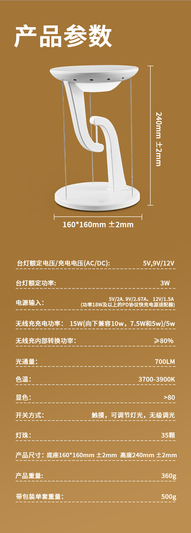 Foldable Wireless Charger 240*160MM Size with LED and Storage Capability