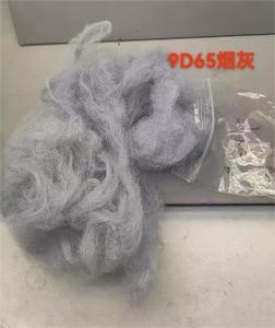 Wholesale Recycled Polyester Staple Fiber 9D 65mm Smoky Gray from china suppliers