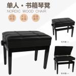 China Factory Wholesale Modern Wood Piano Bench Single Keyboard Piano Stool