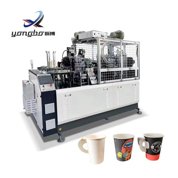 Paper Folding Machine Cup boned way Copper bar 5kw Paper Coffee Cup Production Machine Fully Automatic Production Line