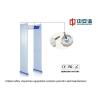 Buy cheap Outdoor Door Frame Metal Detector LCD Touch Screen Security Metal Detector from wholesalers