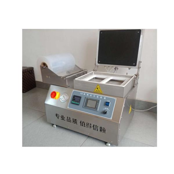 Industrial Strawberry Apple Fresh beef vacuum Seafood Skin Packaging Machine