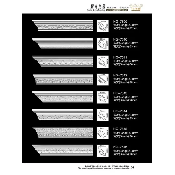 Hot Sale New Skirting Polyurethane Ceiling Mold Decorative PU Crown Moulding