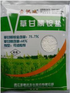 Wholesale Glyphosate Ammonium salt from china suppliers