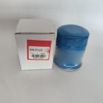 Newest Design Oil Barrel Bucket Bag Oil Filter 15208-Z9007 for Construction