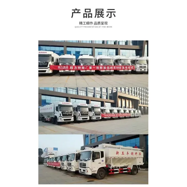Transport Vehicle for Feed of Various Breeding Enterprises