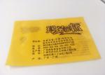 Eco Friendly Ready To Eat Food Packaging Long Storage Time For Dried Bean Curd