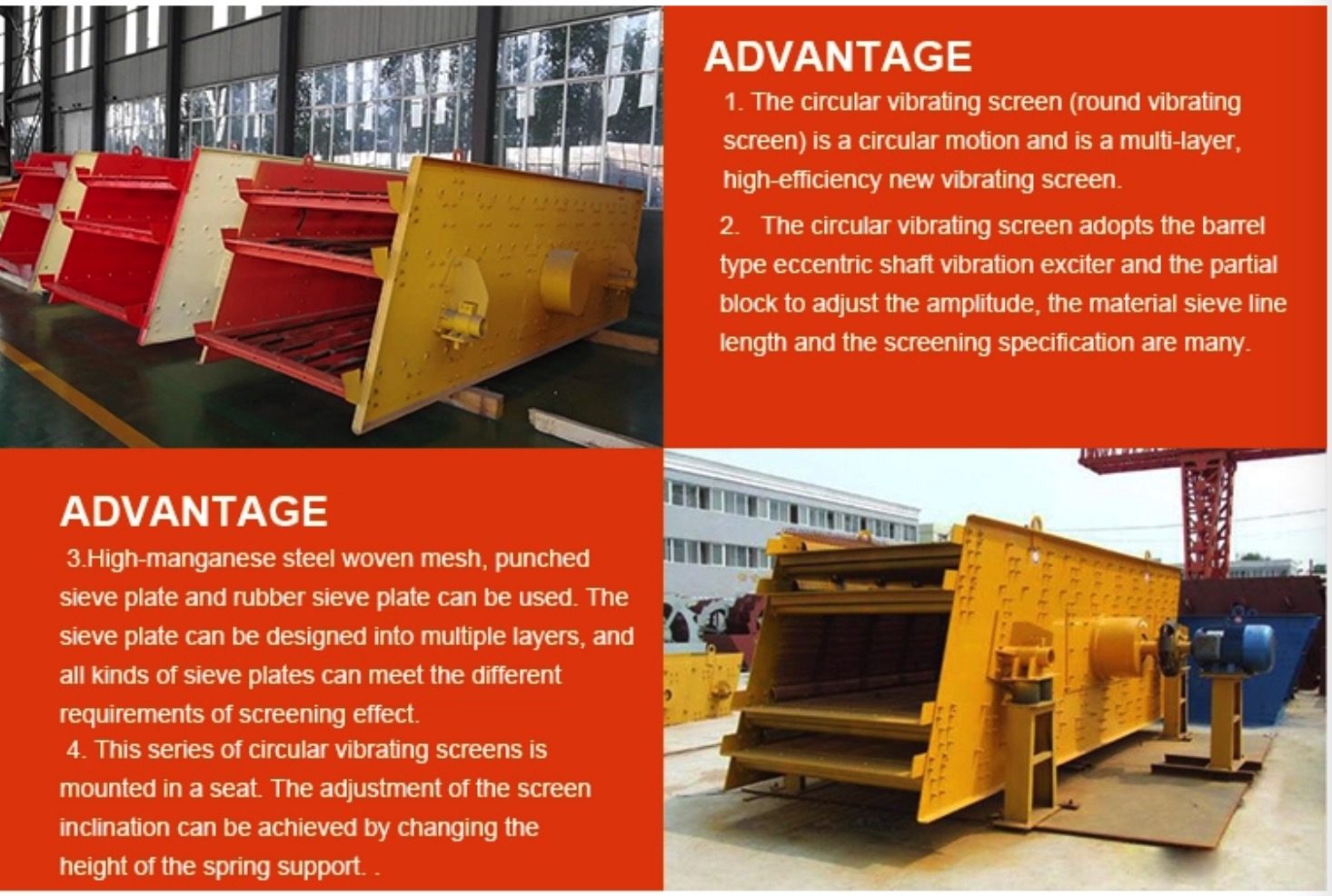 vibrating screen