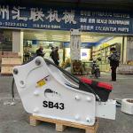 Soosan SB43 Breaker Side Mounted Hydraulic Hammer With 75mm Chisel Excavator