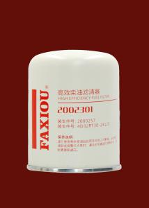 Wholesale 2002301 Diesel Engine Construction Machinery Filter separator from china suppliers