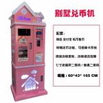 ICT bill acceptor Automatic Coin Change Machine Money Changer LED Coin Exchange
