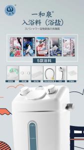 Wholesale Trace Minerals Bath Salt Spa Shower Units from china suppliers