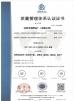 Shenyang Lubricant Factory (Co., Ltd.) Certifications