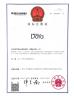 Guangzhou Sino Japan Auto Parts Co., Ltd. Certifications