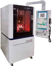 Wholesale 2.5kW Fiber Laser Engraving Machine With 1.5-2.0rad Beam Full Divergence from china suppliers