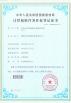 Shenzhen Hongchuangwei Technology Co., Ltd. Certifications