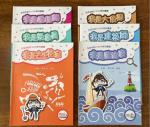 200gsm 250gsm Flyers Colouring Book Printing CMYK Color A4 Pamphlet