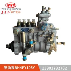 Wholesale YTO diesel fuel injection pump assembly BH4PY105Y1479BZ from china suppliers