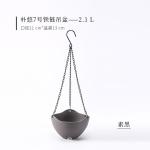 18mm 3.2L PP Flower Hanging Baskets