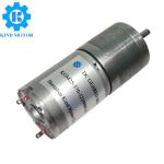 Medium-power low speed 25GM370 25GM310 25mm dc 3v-24v dc metal gear reducer