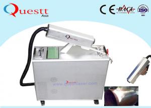 Wholesale Super 50 Watt Old Piping Laser Rust Removal Machine With Gun , Fast Speed from china suppliers