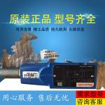 B97007-061 MOOGservovalveinstock,brandnew,originalimportedfromtheUnitedStates
