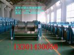 100kg Cowboy clothes washing machine(Horizontal roller washing machine)