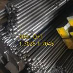 40Cr 42CrMo S45C Grinding Steel Bar Grinding Media Concrete Cement Plant