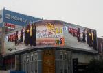 P6 Outdoor Curved Led Screen 192 X 192MM Modules 110V - 240V Working Voltage