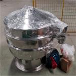 SUS304 Rotary Vibrating Screen For Sulfur Powder 1-5 Layers