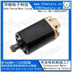 11.1V 24000RPM DC brushless motor For AEG Jinming M4a1-J8