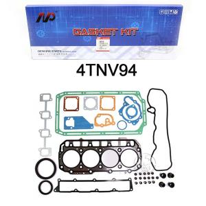 Wholesale 3D84-3 4D87 4TNE94 Yanmar Engine Parts Overhaul Full Gasket Kit from china suppliers