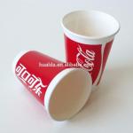 Disposable double layer PE coated paper cup forming machine