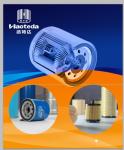 OEM 173171 Automotive Engine Oil Filters