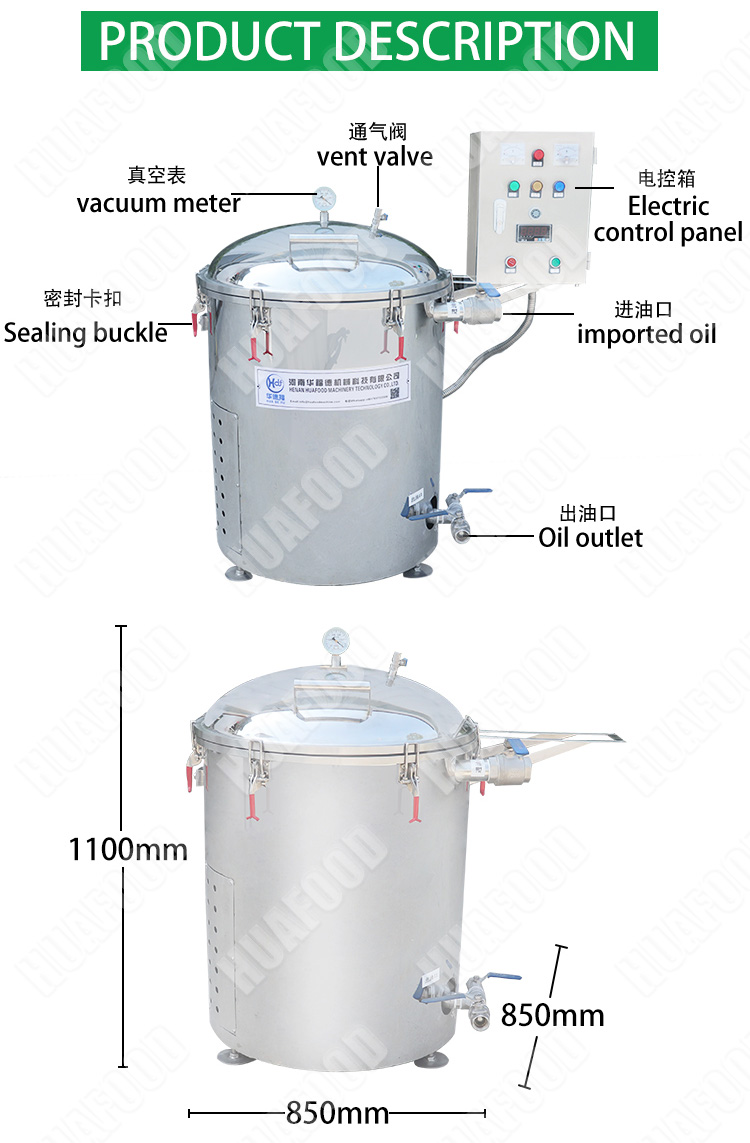Oil- Cooking Fryer Oil Filter for Sale Small Oil Filter Manufacturers Stainless Steel New Product 2020 1.03-2.0m2 30-80l/min HDF