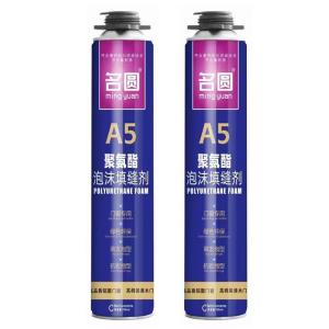 Wholesale Spray Super Strong PU Foam Sealant Expanding Spray Insulation from china suppliers