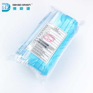 Wholesale Nose Clip Non Irritating Blue Breathable Disposable Face Masks from china suppliers